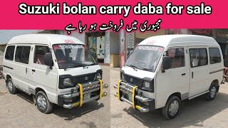 Suzuki bolan  Review amp Details  Suzuki carry daba for sale in pakistan [upl. by Beverly241]