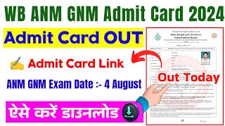 WB ANM GNM Admit Card 2024 🔴 How To Download ANM GNM Admit Card 2024  ANM GNM Admit Card 2024 Link [upl. by Yrreg]