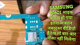 samsung 9060i mic solution1000 solve your problem [upl. by Asiluy]