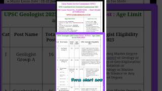 UPSC Geo Scientist Exam 2025 Online Form [upl. by Zebulon]