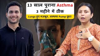 Asthma Treatment Ft upasanakiduniya  Asthama Cough And Respiration Problem  Himanshu Bhatt [upl. by Sacram]