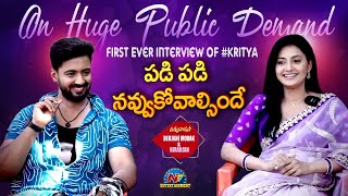 Satyabhama Serial Fame Debjani Modak amp Niranjan BS Exclusive Interview  Tarak Interviews  NTVENT [upl. by Maloney]