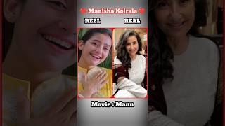 Mann Movie all Cast Reel vs Real  shorts aamirkhan viralshorts trending ranimukherjee [upl. by Hurleigh831]