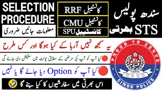 Sts Sindh Police Constable Jobs 2024  Rrf  Cmu  Spu Unit Process Update  Technical Job Info 10 [upl. by Higinbotham]