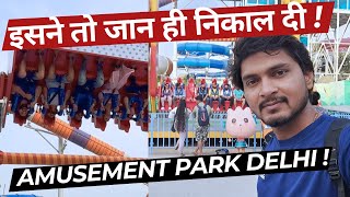 इसने तो जान ही निकाल दी  Amusement park in delhi  New amusement park delhi AVtravelminivlogs [upl. by Lodmilla]