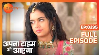 Rani क्यों कर रही है Champa को tease  Apna Time Bhi Aayega  Full Ep  295  Zee TV [upl. by Josler]