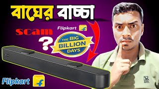 Best Soundbars In Flipkart Big Billion Day Sale 2024  Motorola Soundbar [upl. by Inittirb]