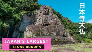 【4K】Japan Walks  Nihonji Daibutsu  Mount Nokogiri Hike  日本寺大仏  鋸山  SlowTV  Binaural Audio [upl. by Everett907]