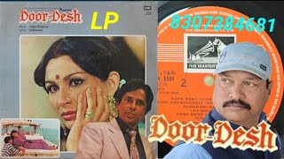 Ruk Ja Saathi ANWARDOOR DESH 1983EMI LP Vinyl Record [upl. by Piderit]