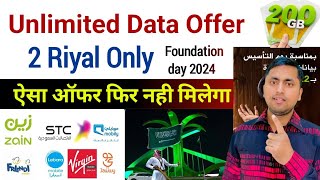 Unlimited Data offer in saudi arabia  Zain Data Offer today  saudifoundingday [upl. by Rhys327]