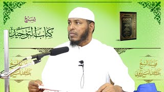 Kitaabu AtTawxiid Qaybta 1aad  Sheikh Cabdullaahi Barbaraawi《حفظه الله》 [upl. by Ecyac]