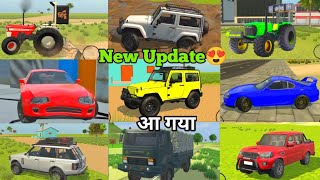 New Update 🤑 आ गया Indian Vehicle Simulator 3d Indian Vehicles Simulator 3d 2024 [upl. by Ahrendt]