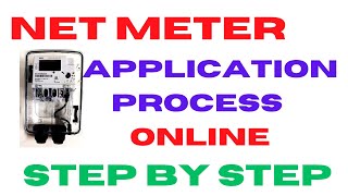 Net Metering Application Process Online Step by step procedure for apply Net metering online solar [upl. by Ailongam]