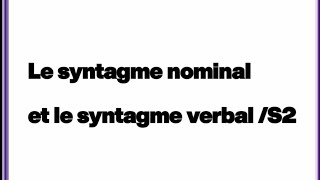 Le syntagme nominal SN et le syntagme verbal SV [upl. by Assiralc]