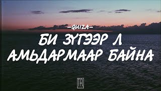 QUIZA  BI ZUGEER L AMIDARMAAR BAINA LYRICS [upl. by Aynotan]