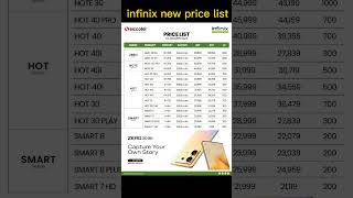 infinix new price list 19 January 2024 infinix mobile price update [upl. by Odlamur114]