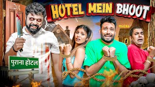 Hotel Mein Bhoot  BakLol Video [upl. by Warms]