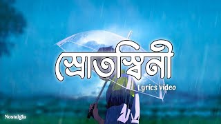 Srotoshinni  স্রোতস্বিনী  II Lyrics Video II Lyrics  Nostalgia [upl. by Morette]