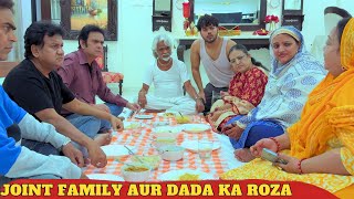 Joint family aur dada ka roza [upl. by Salbu]