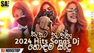 2024 New Sinhala Songs  New DJ NonStop  2024 Hits Songs DJ  Best Sinhala Songs Collection 2K24 [upl. by Doownyl460]