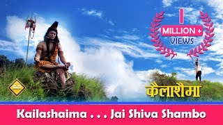 Kailashaima    Jai Shiva Shambo  DMARCHA BAND  S2 Production [upl. by Novak493]