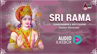 Sri Rama Sahasranamam And Ashtotharam  Sanskrit Devotional Audio Jukebox 2018 [upl. by Bernard]