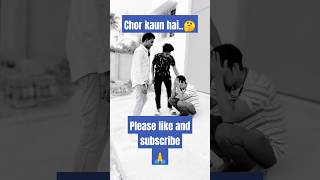 Chor kaun hai🤔shortsfeed shorts comedy trending viralvideo youtubeshorts [upl. by Enileuqaj]