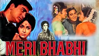 Meri Bhabhi 1969  Full Hindi Movie  Sunil Dutt Waheeda Rehman Aruna Irani Mehmood [upl. by Theodoric]