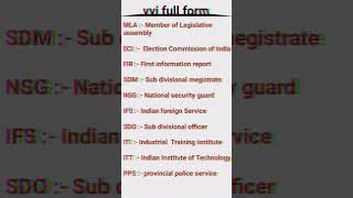 ips ka full form ipsc iscs ias interview ssc sscgl scc scgd upsc bpsc viralshort viralv [upl. by Oelak407]