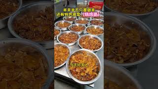 Chinese Hunan cuisine roasted chicken中国湘菜（烧鸡婆） Chinese cuisine chinalife Chinese [upl. by Dorwin690]