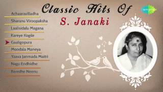 Classic Hits of S Janaki Jukebox  Best Kannada Songs Collection  Super Hit Film Songs [upl. by Anemolihp]