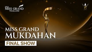 MGT2024 MISS GRAND MUKDAHAN 2024  FINAL SHOW [upl. by Vladimir]