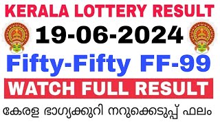 Kerala Lottery Result Today  Kerala Lottery Result Today FiftyFifty FF99 3PM 19062024 [upl. by Song]