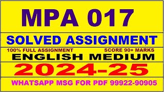 mpa 17 solved assignment 202425  mpa 17 solved assignment in english 2025  mpa 17 202425 [upl. by Wilbert]