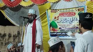 maolana sagir ahmad ki naat 786 [upl. by Julian]