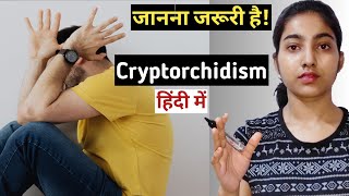 Cryptorchidism in hindi types of undescended testis Causes and risk factorsMsnPart1 [upl. by Ninon581]