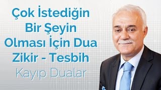 Çok İstediğin Bir Şeyin Olması İçin Dua  Zikir  Tesbih  Kayıp Dualar [upl. by Onder]