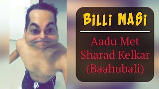 Billi Masi  Aadu Met Sharad Kelkar Baahubali   Gaurav Gera [upl. by Akinod]