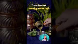 Weight loss tamil [upl. by Ulrich]