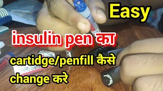 How to change the novomix 30 insulin pen cartridge or penfill in hindi [upl. by Hersch]