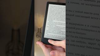 Kindle ✨📖🫶🏻 Paperwhite 11 kindle kindlepaperwhite kindlepaperwhite11 книги [upl. by Ellehcit336]