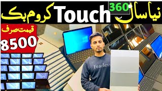 Chromebooks Wholesale Price In Pakistan  Low Budget Laptops Tablets  Cheapest Chromebook [upl. by Tacklind414]