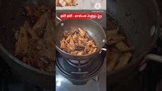 balintha food recipes in telugu  balintha pathyam in telugu  Postportum recipes telugu shorts [upl. by Auhs]