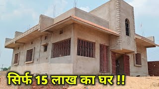 15 लाख का घर  35 × 40  1400 Square Feet House Design and Construction Cost  4 Bedroom ka Ghar [upl. by Karab342]