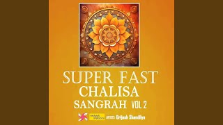 Super Fast Mahakali Chalisa [upl. by Beora]