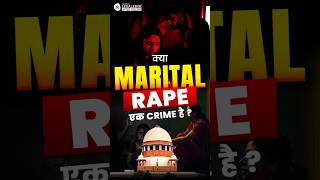 Is Marital Rape a Crime maritalrapelaw [upl. by Belford35]