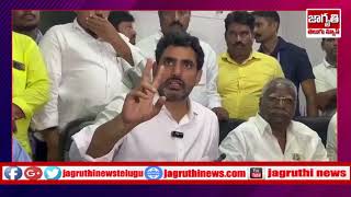 Gudlavalleru Engineering College Incident  Gudivada  Minister Nara Lokesh Press Meet [upl. by Iccir]