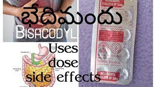 bisacodyl tablets 5mg ip uses telugubisacod laxative laxativesjyotshmultimedia [upl. by Evander840]