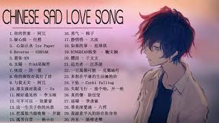 My Top 30 Chinese Songs in Tik Tok  ☺Sad Chinese Song Playlist  ♫ 💗 [upl. by Kuhlman]