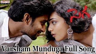 Varsham Munduga Full Song II Sega Movie II Nani Nithya Menon Bindhu Madhavi [upl. by Suoivatra253]